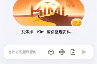 江南app平台下载苹果版安装截图2